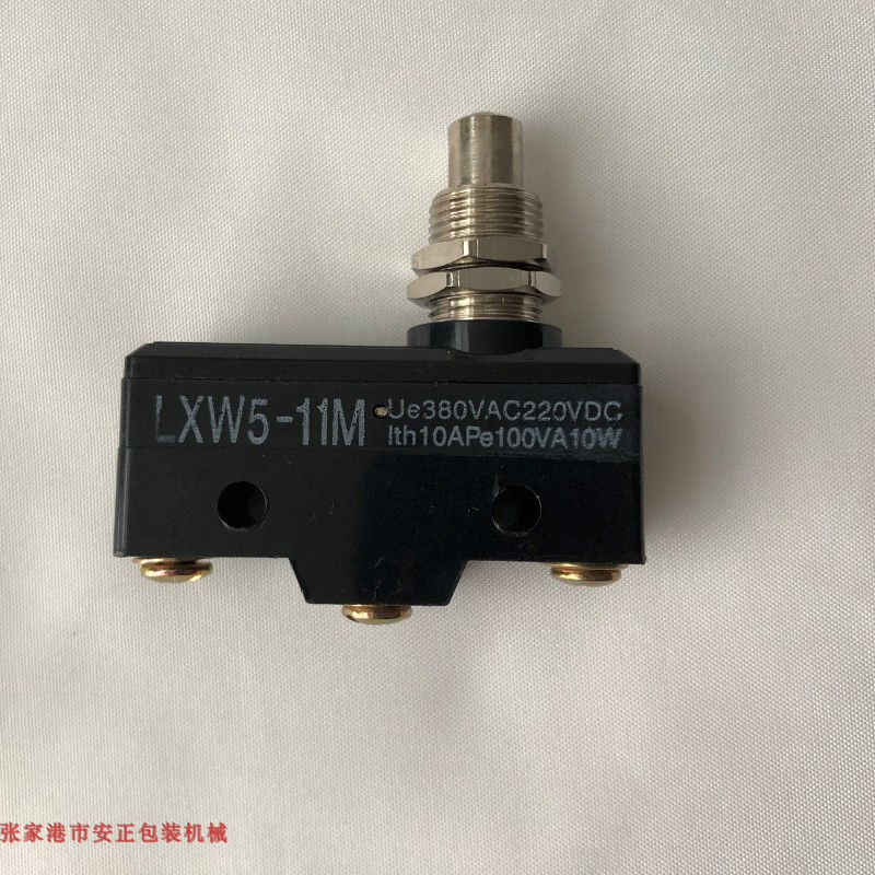 行程开关安正牌方便快捷