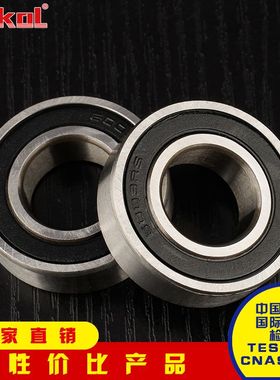 ZOKOL轴承㊣6300 6301 6302 6303 6304 6200 6201 6202 ZZ RS 2RZ