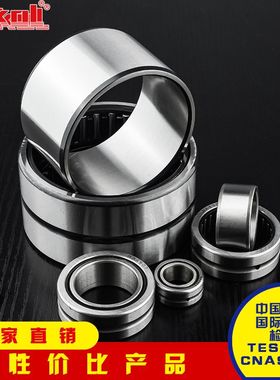 ZOKOL轴承㊣(R)NA6900/6901/6902/6903/6904/6905/6906/6907/6908