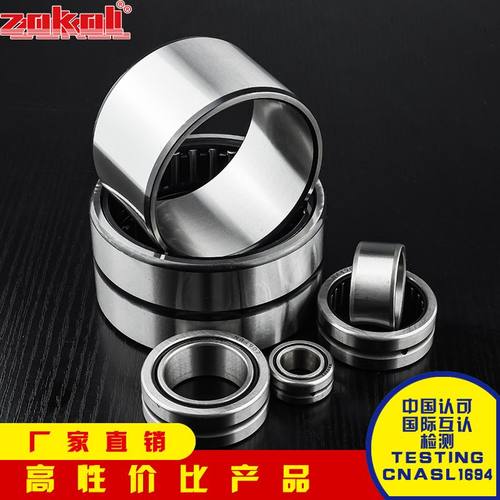 ZOKOL轴承㊣(R)NA6900/6901/6902/6903/6904/6905/6906/6907/6908