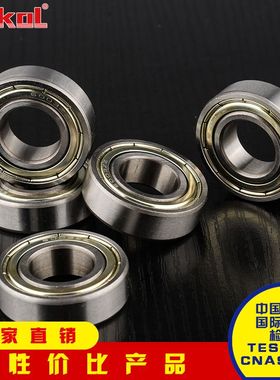 ZOKOL轴承㊣16001 16002 16003 16004 16005 16006 16007 16008ZZ