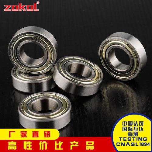 ZOKOL轴承精度好质量可靠