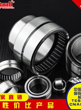 ZOKOL轴承㊣(R)NA4918/4919/4920/4922/4924/4926/4928  滚针轴承