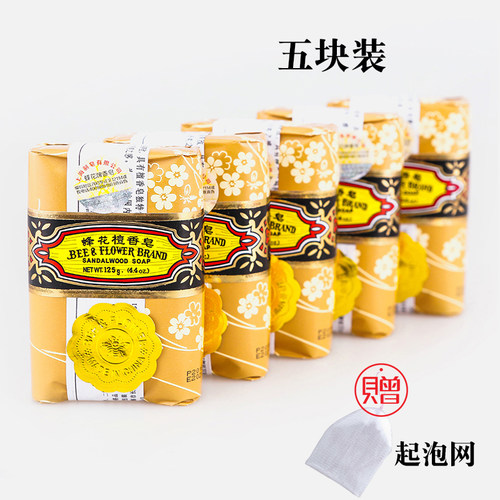蜂花檀香皂125g*5块沐浴洁面洗手洗澡皂中国风经典国货上海制皂 - 封面