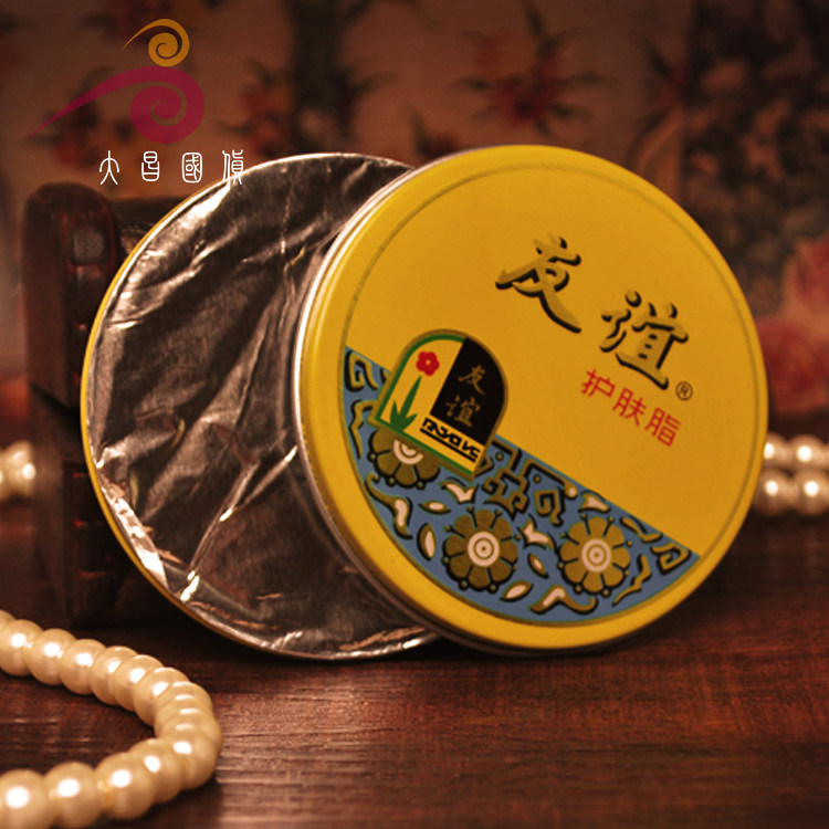 老国货 友谊护肤脂40.5g大铁盒保湿补水滋润护手霜上海家化正品