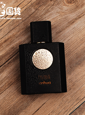 anhua安华贵族古龙男生香水50ml清新木质东方贵族持久香淡香国货