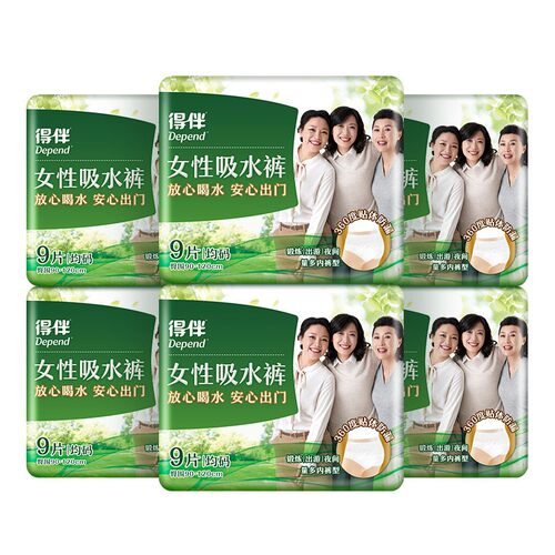得伴成人纸尿裤拉拉裤蚕丝感