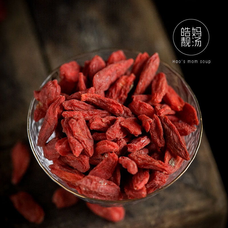 「皓妈靓汤」宁夏枸杞王 250克