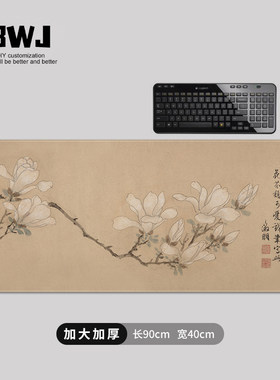 中国文徵明白玉兰图鼠标垫