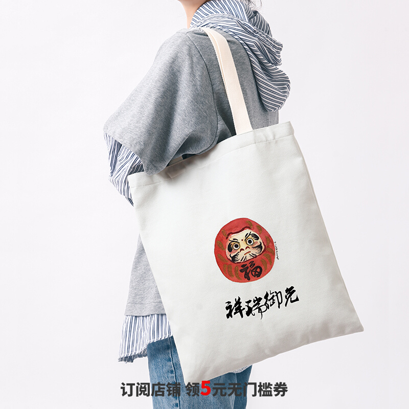日式卡通达摩不倒翁吉祥物布袋