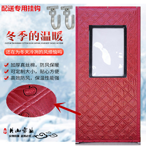 冬季棉门帘挡风保暖加厚家用防寒隔音帆布门帘挂帘棉帘子卧室厨房
