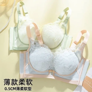 BC杯侧收副乳调整型文胸 无磁性感蕾丝聚拢品质内衣女无钢圈薄款