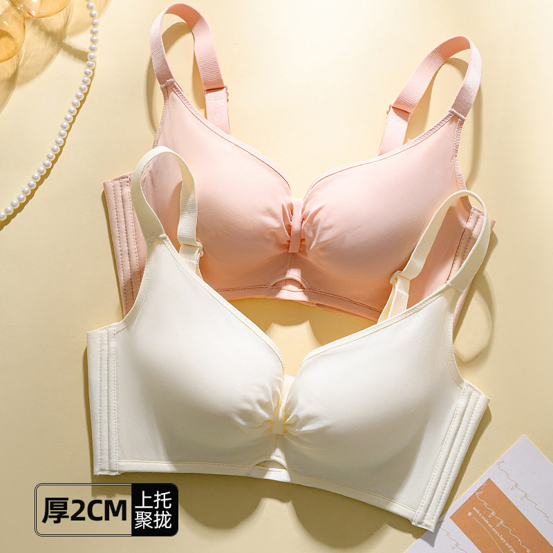 无磁简约中厚小胸聚拢上托光面内衣女无钢圈调整型上薄下厚文胸