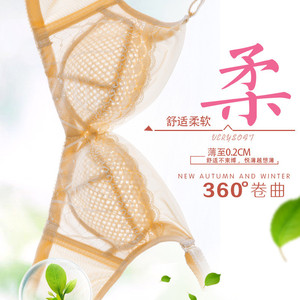 女士健康文胸罩杯透气孔无钢圈无海绵内衣性感聚拢调整型超薄款夏