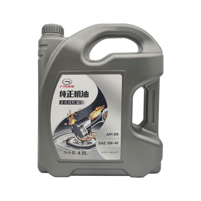 广汽传祺全合成专用GS4GS5GS8GA5GA6GA8GM6GM8纯正机油原厂5W-40,汽车零部件/养护/美容/维保,汽机油,淘宝优惠券,粉丝福利购,淘宝优惠卷