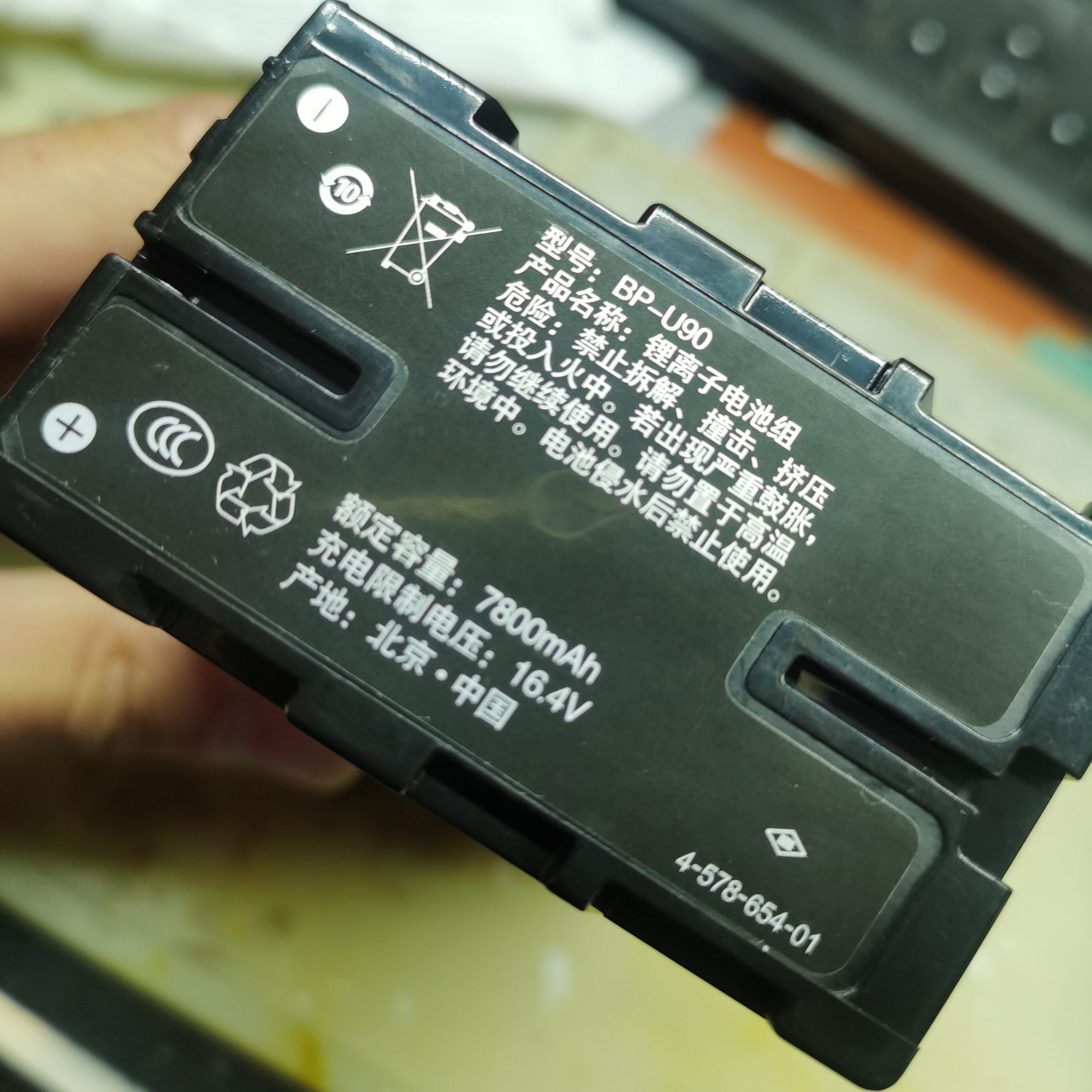 索尼X280电池全解码高容量