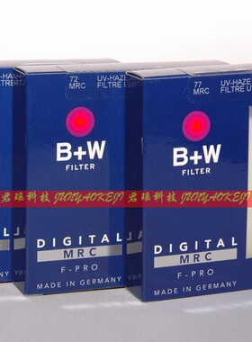 德国B+W MRC UV 39/43/46/49/52/58/62/67/72/77MM多层镀膜铜环