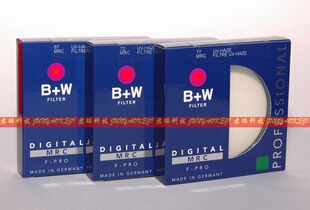 德国B+W MRC UV 39/43/46/49/52/58/62/67/72/77MM多层镀膜铜环