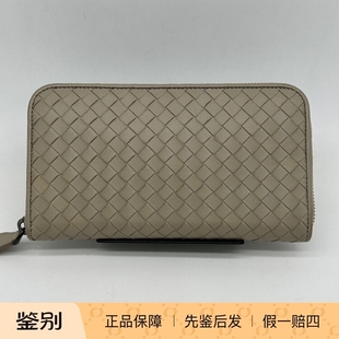 杭州米兰坊寄售店 BV 葆蝶家 经典大象灰编织长款拉链钱包