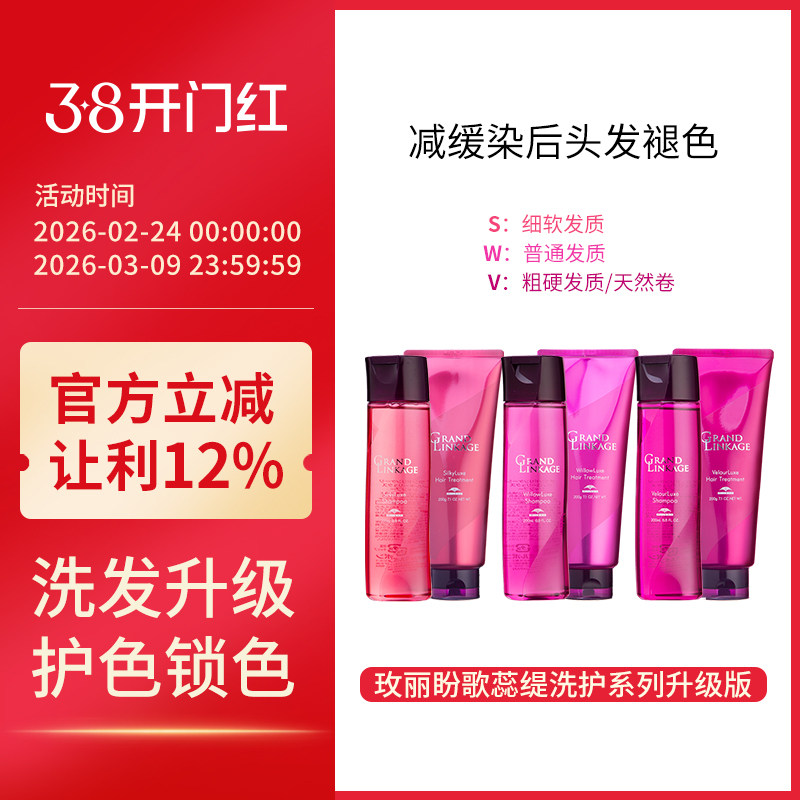 日本Milbon玫丽盼洗发水黛飒丝露怡朵无硅油洗发水护发素洗护套装