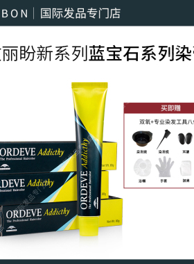 milbon玫丽盼染发膏媛缇熙染膏植物染发珍珠青灰色自己在家染头发