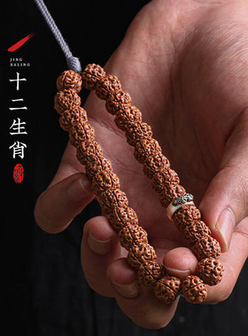 老树梅花小金刚菩提手串男款十二生肖守护佛文玩原籽盘玩佛珠手链