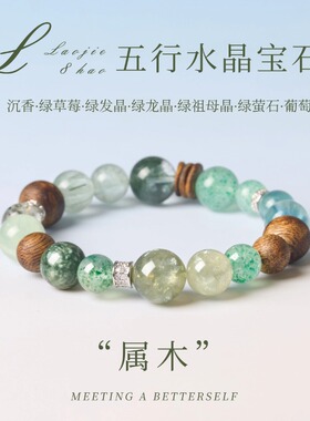 海蓝宝手串补水蓝色水晶手链天然黄水晶女款本命年手串情侣同款
