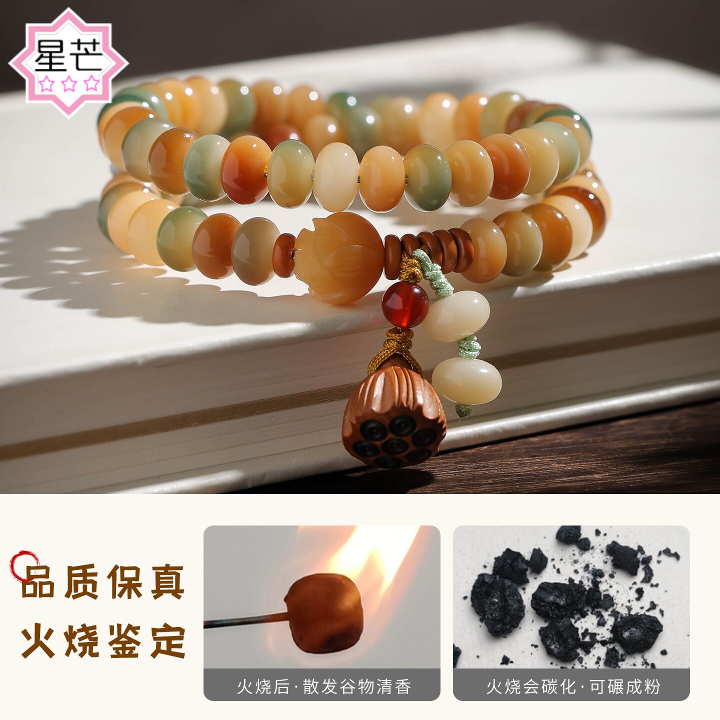敦煌飞天菩提根双圈手串学生民族风算盘珠文玩菩提子女款解压手链
