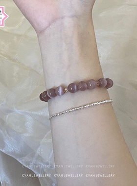 烟紫色冰种猫眼石手链女轻奢小众气质尖晶手串女闺蜜百搭生日礼物