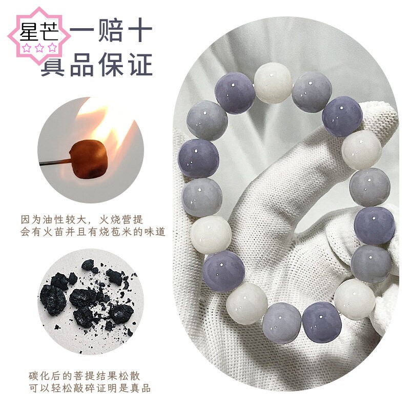 原生态白玉菩提手串女绕指柔学生文玩菩提根单圈情侣佛珠手链高档