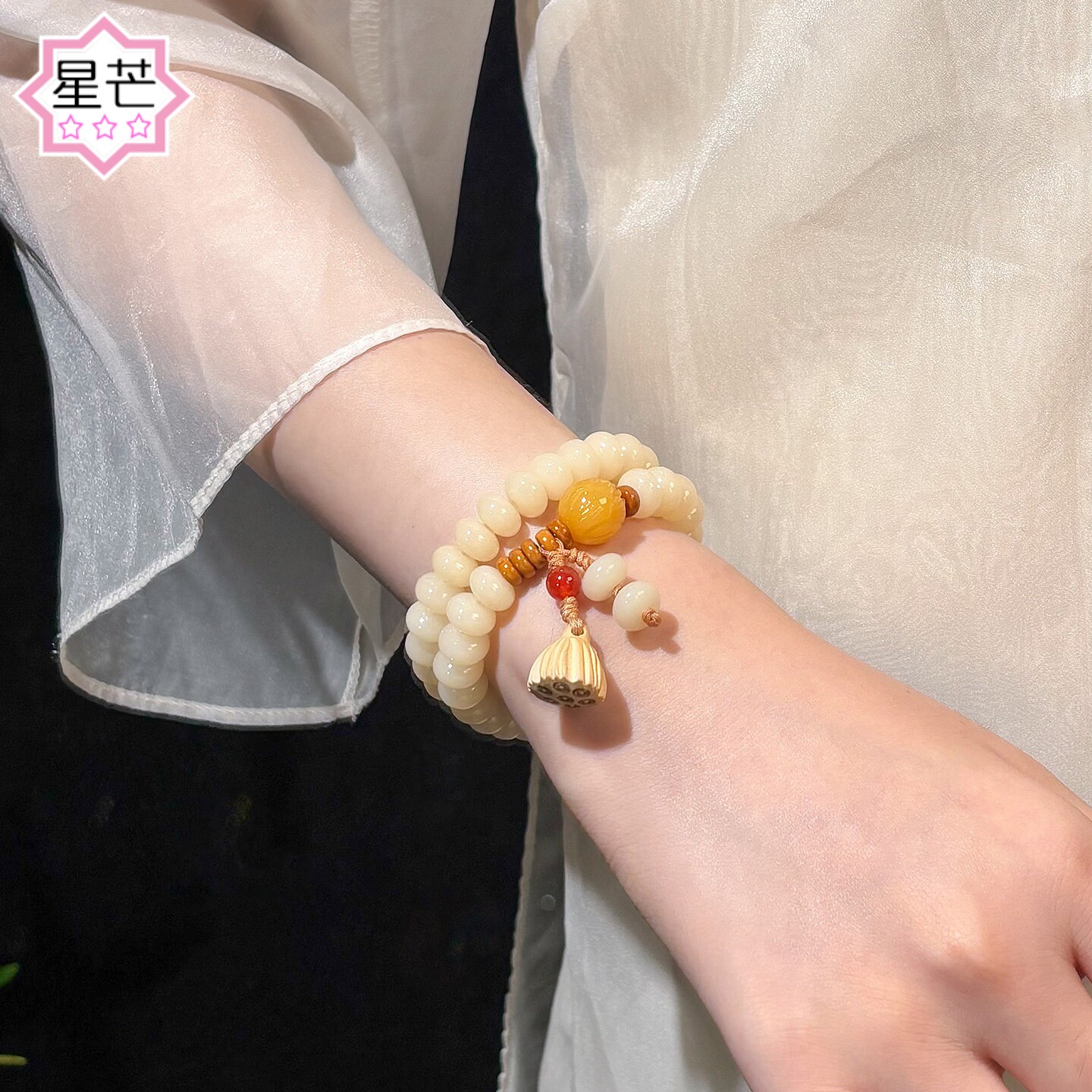 青苹果算盘珠菩提手串双圈手持佛珠莲花配饰男女文玩盘玩手链时尚