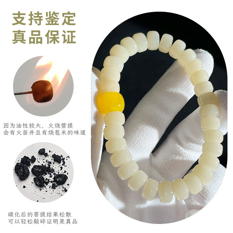 天然白玉菩提手串药片珠单圈直切菩提子学生佛珠念珠文玩手链高档