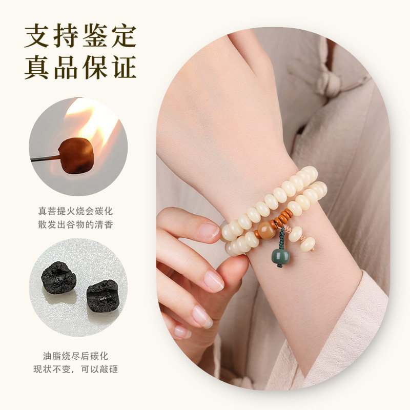 玉化奶豆菩提手串国风美学算盘珠双圈手持佛珠文玩百搭手链饰品