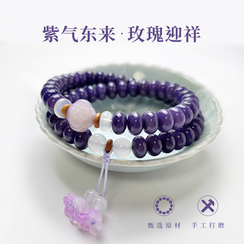 紫气东来紫色算盘珠菩提手串女生双圈叠戴手持绕指柔文玩佛珠手链