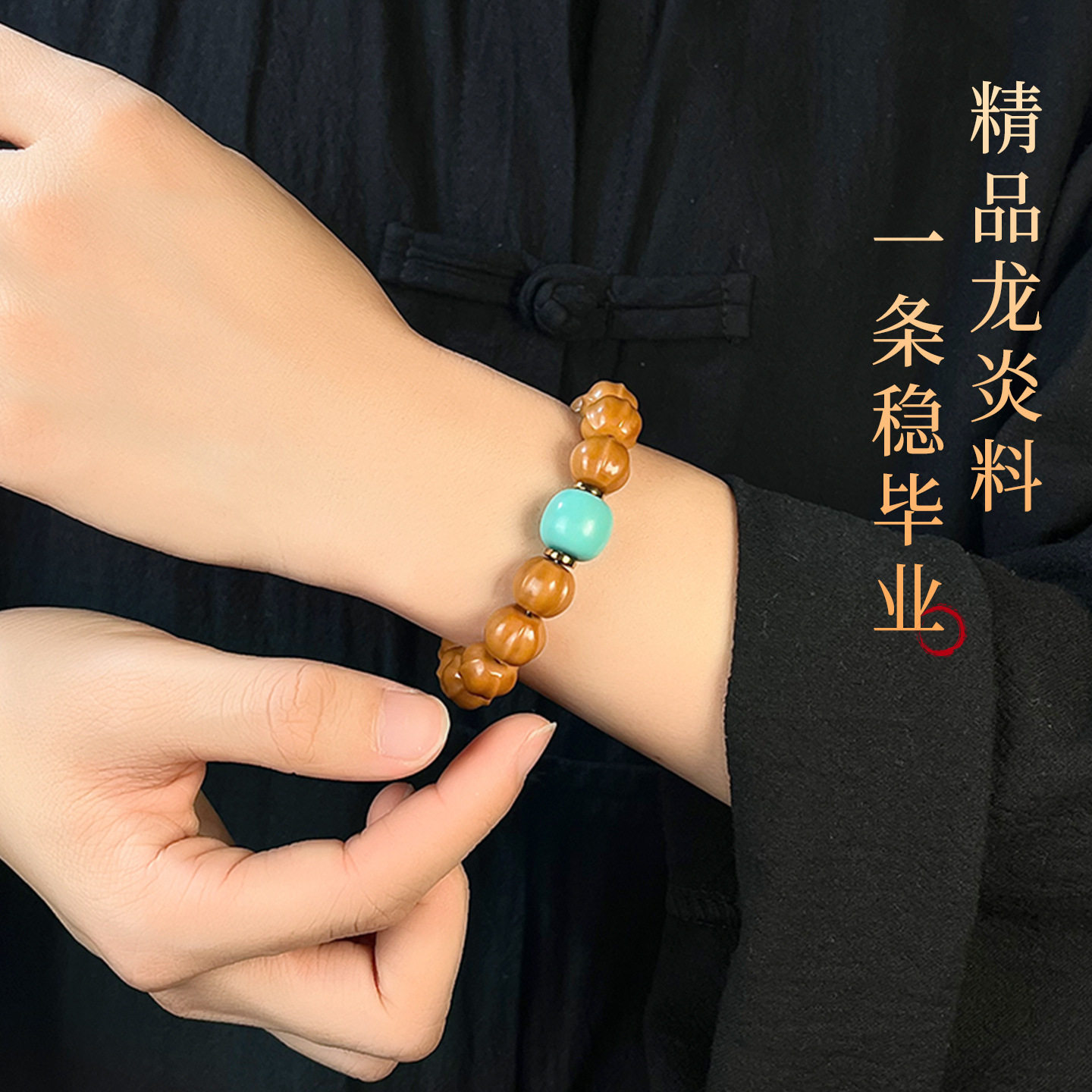 手工雕刻猴头手串男女款盘玩鲨鱼背光珠手捻核桃单圈文玩佛珠手链