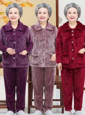 200斤秋冬季中老年人女法兰绒睡衣大码妈妈奶奶珊瑚绒套装家居服