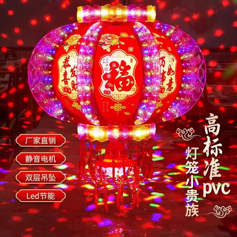 2026新年七彩走马灯笼led水晶电动旋转春节红灯笼大门口阳台一对