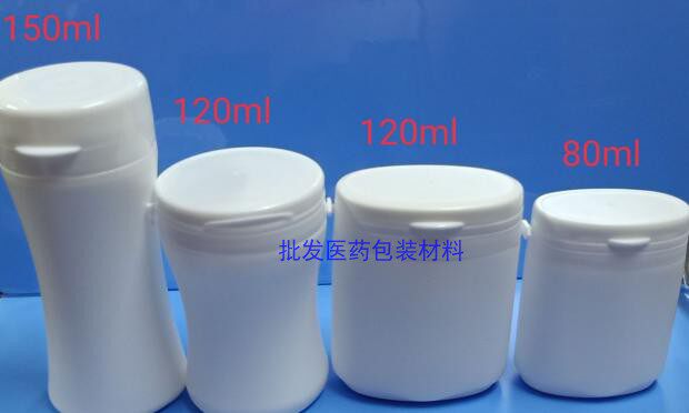 塑料空瓶撕拉瓶分装瓶食品瓶瓶子
