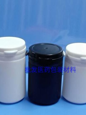 包邮 50/60/80/100/150/200/250/300/500/1000ML撕拉瓶分装黑白瓶
