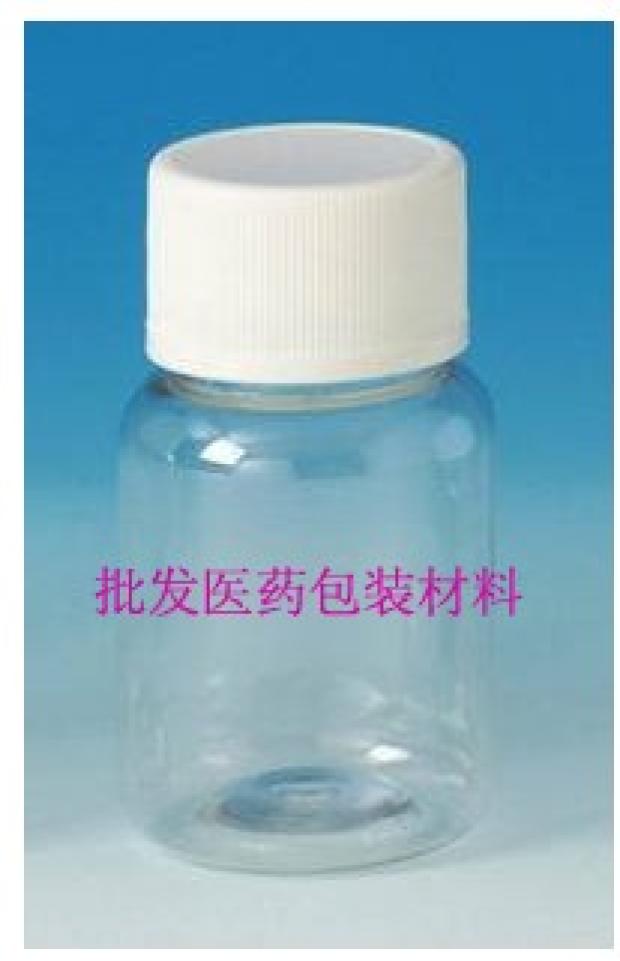 厂家直销 60ML透明瓶  塑料瓶  药瓶 分装瓶 液体瓶 包装食品瓶子|ruв категории семья/личные чистящие средства, потребительских уборка посуды, спрей/крем пунктов розлива - от Buy2taobao.com для оказания профессиональной услуги покупки агента Taobao