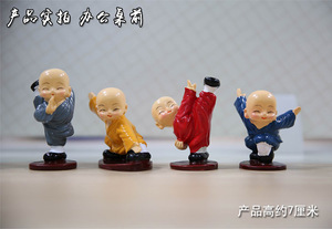 创意汽车摆件家居装饰品摆设可爱四不小和尚客厅车载小摆件工艺品
