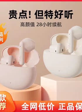 漫步者N2 Pods真无线蓝牙耳机半入耳式运动音乐男女生款通话降噪