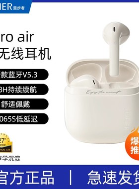 Edifier/漫步者 ZERO AIR真无线蓝牙耳机游戏音乐学生降噪新款