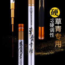 青鱼竿暴力鱼竿19调手竿正品大物竿巨物鱼竿超轻超硬正品五大品牌