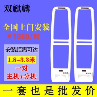 超市防盗门禁服装 店化妆品防盗器超市安检门声磁防盗报警系统