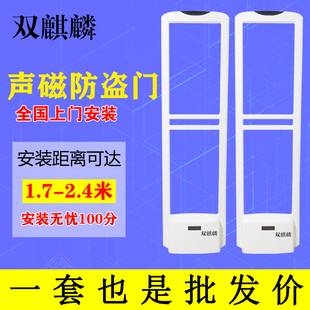 店防盗门禁超市防盗天线化妆品专用物品丢失器 声磁防盗系统服装