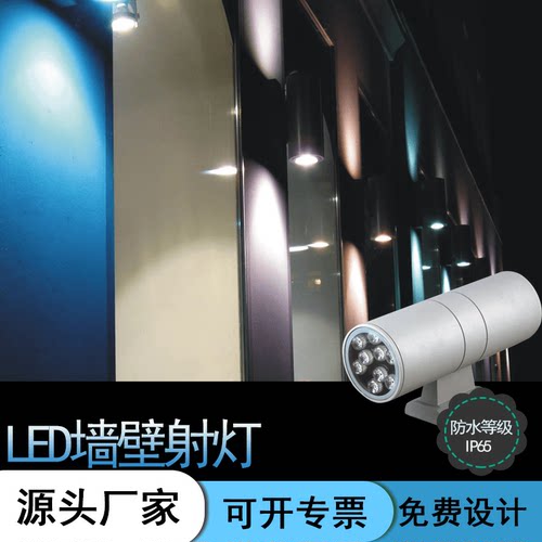 双头上下照简约现代户外防水壁灯