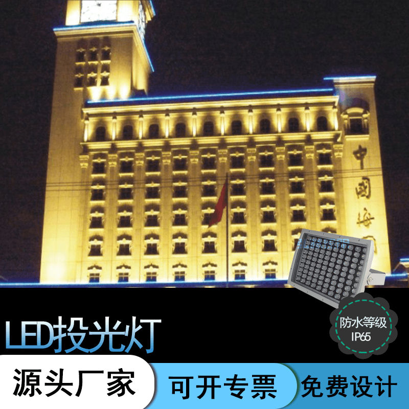 led投光灯泛光灯 远照光束射灯 照树灯 户外防水 24V 18W 24W 36W,家装灯饰光源,投光灯/泛光灯,淘宝优惠券,粉丝福利购,淘宝优惠卷