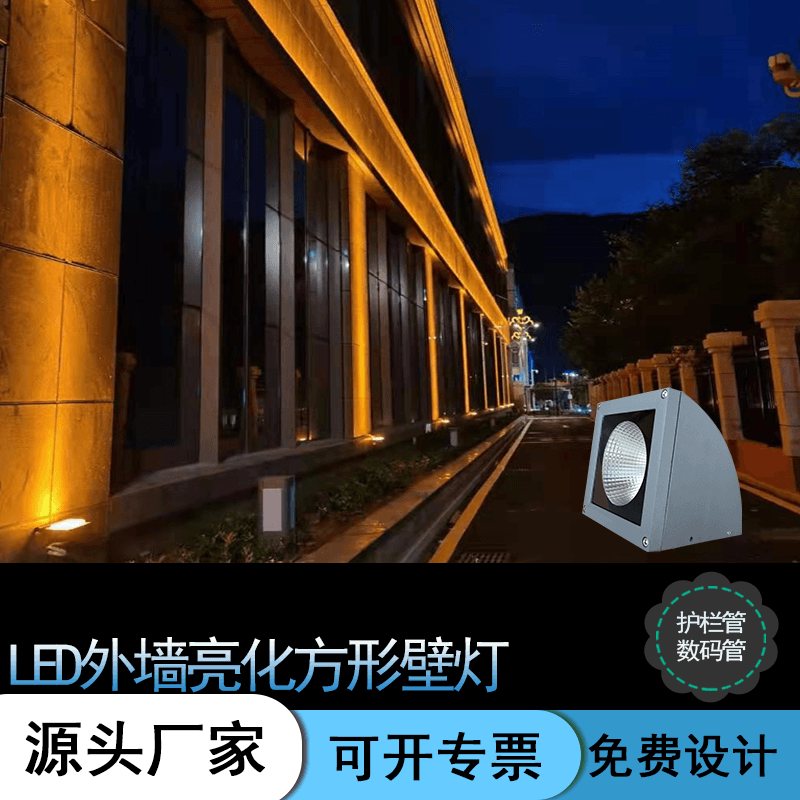 室内外led外墙cob投光灯户外方形圆形壁灯防水现代墙壁投射灯30W,家装灯饰光源,户外壁灯,淘宝优惠券,粉丝福利购,淘宝优惠卷