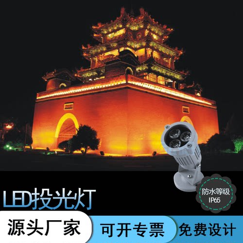 led1W3W小射灯户外防水瓦楞灯瓦片灯金黄光古建凉亭屋顶投光灯24V